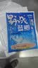 龙王恨（LOONVA）龙王恨野战蓝鲫老版钓鱼饵料老三样饵料正品野钓鱼饵料通杀窝料饵 野战蓝鯽100g【一包】 实拍图