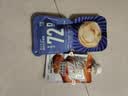 尾巴生活吸吸酱猪猪南瓜小黄泥口味80g/袋 补水全价主食餐包肉泥猫咪零食 实拍图