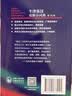 牛津英汉双解小词典 第10版 软皮便携 初中小学高中生推荐英语词典英汉词典字典工具书 实拍图