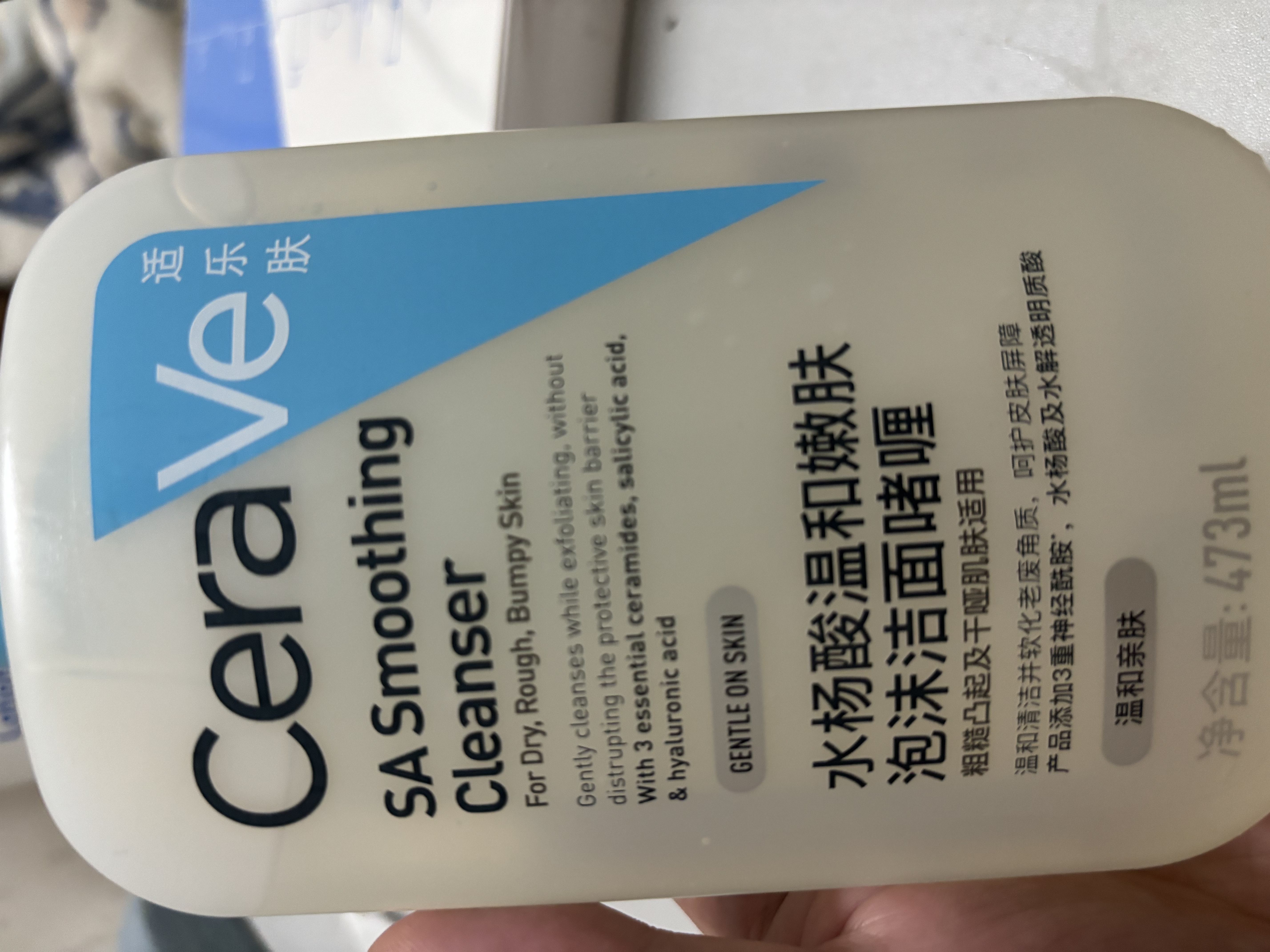 适乐肤（CeraVe）水杨酸洗面奶473ml×2套装（控油祛痘去黑头去角质洁面男女士） 实拍图