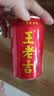 王老吉凉茶310ml*24罐整箱装天然植物饮料清爽解腻(新老包装随机发货) 实拍图