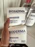 贝德玛（BIODERMA）粉水敏感肌洗卸温和不伤肤卸妆水500ml*3 实拍图