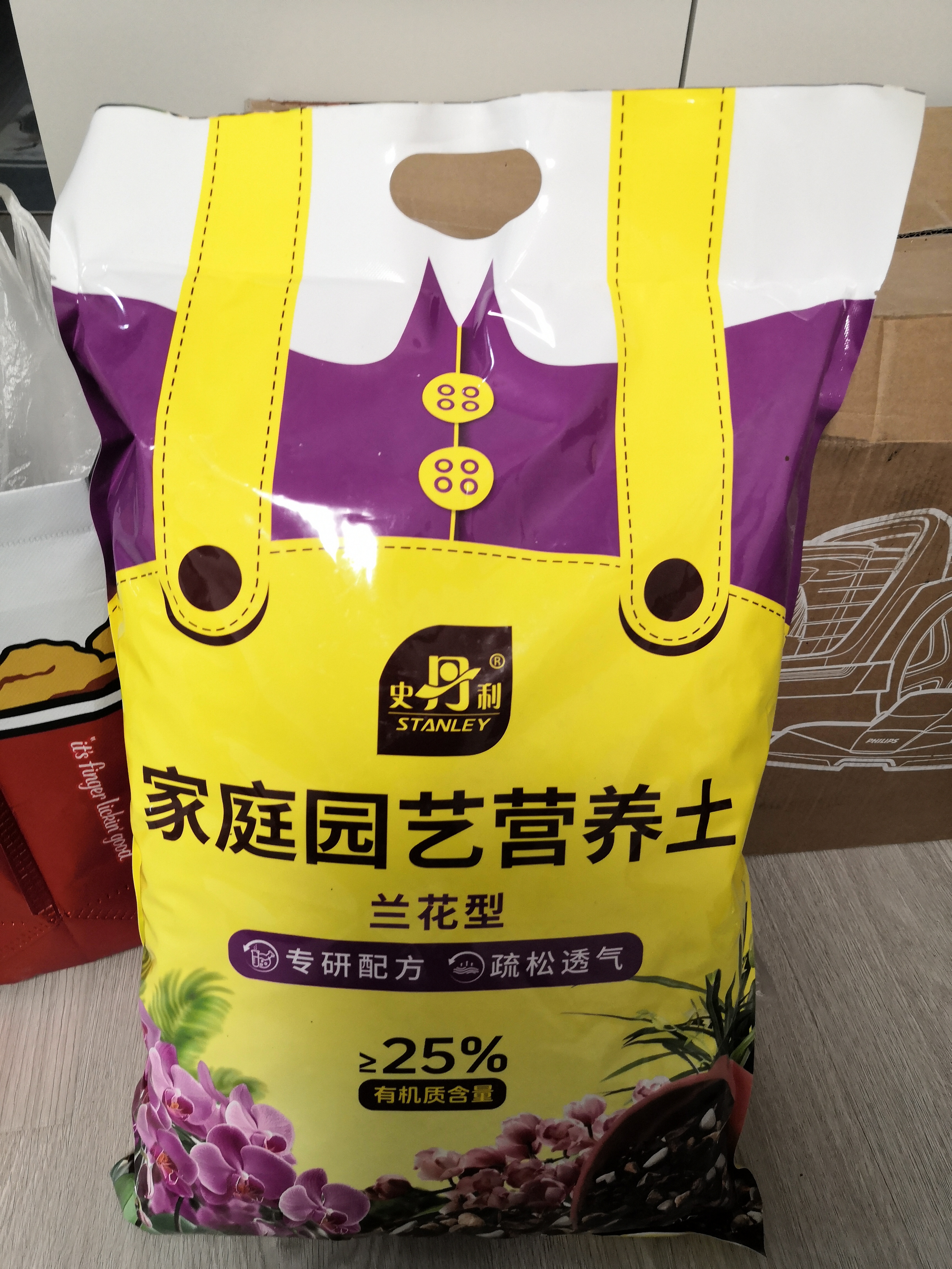 史丹利兰花专用土君子兰蝴蝶兰营养土松树皮泥炭种植盆栽养花土壤10L 实拍图