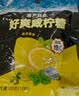 慢严舒柠润喉糖礼盒160g/盒  教师礼物送男女老师教师必备实用草本含片 实拍图