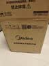 美的（Midea）11升大容量储水式小厨宝家用速热一级能效电热厨房台下热水宝国家补贴F11-20CB6(HE) 实拍图