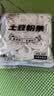 土豆粉马铃薯粉砂锅粉麻辣烫酸辣粉涮锅100g包装随机 土豆粉100克*1包 实拍图
