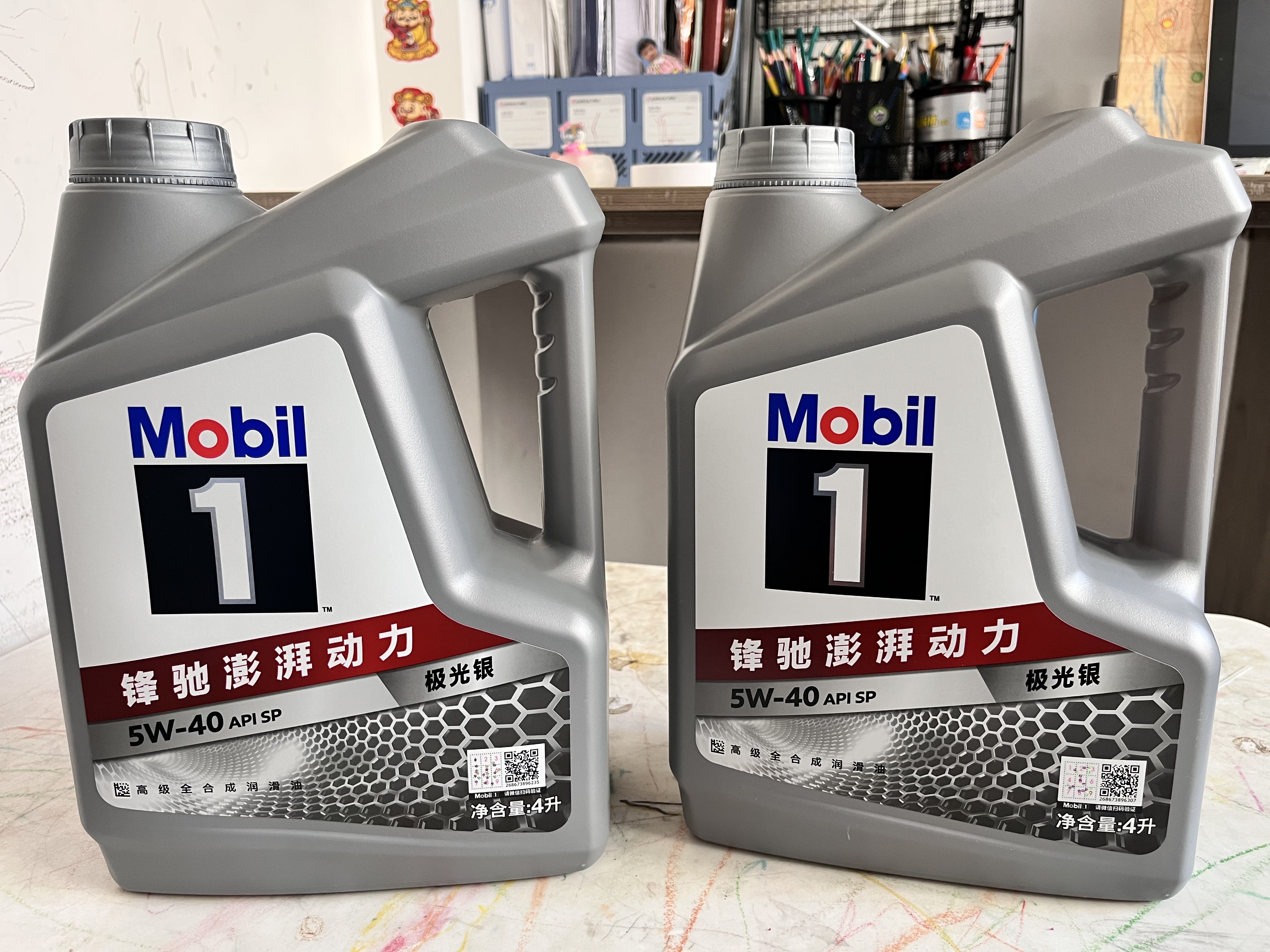 美孚（Mobil）全合成汽机油5W-40 SP级4L美孚1号极光银汽车保养京东养车自营 实拍图
