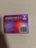 神度 枸橼酸西地那非片 50mg*14片 齐鲁 实拍图