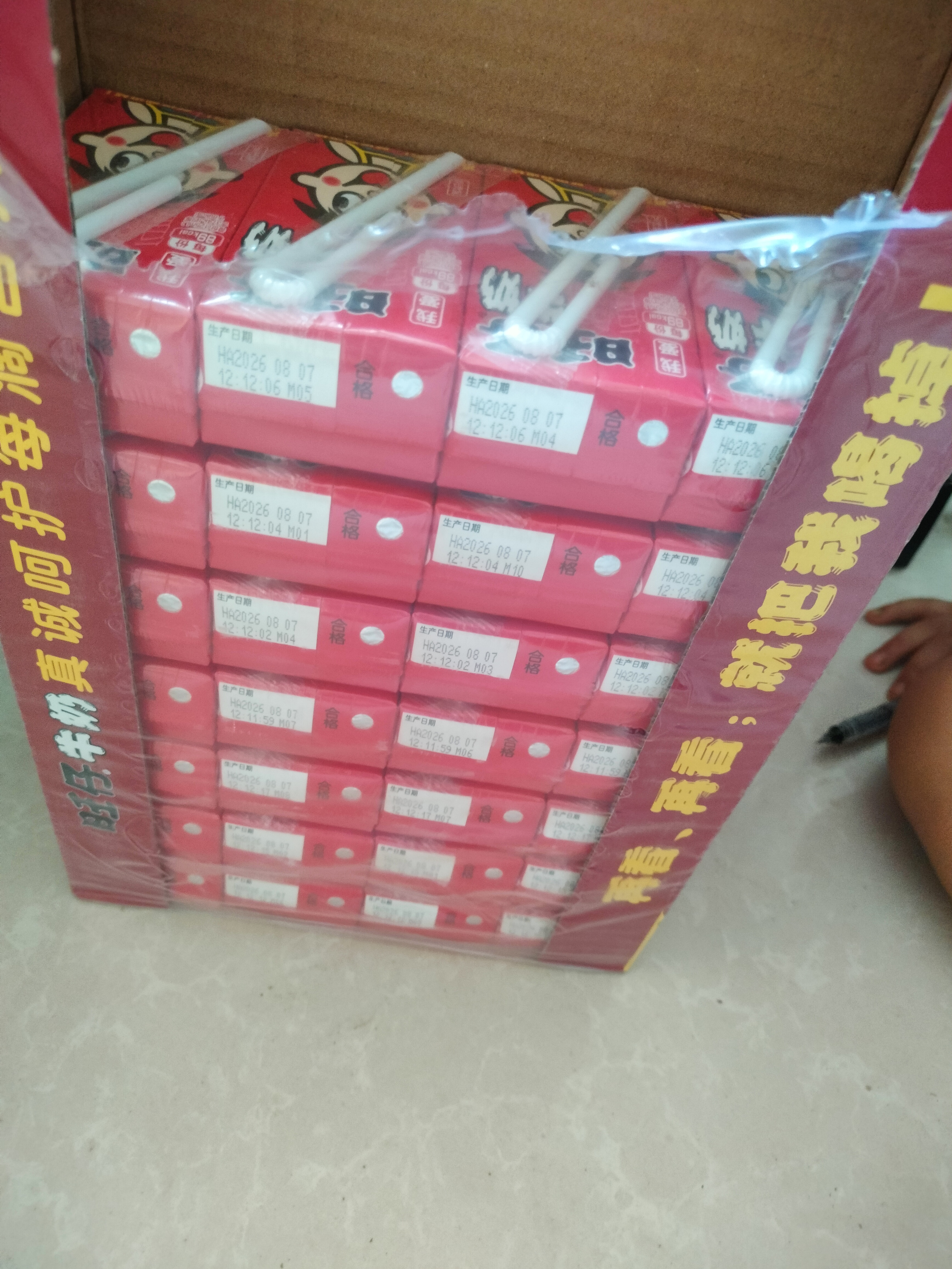 旺旺旺仔牛奶125ml*24盒 儿童营养早餐奶原味  礼盒装 送礼佳品 实拍图