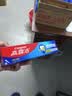 高露洁（Colgate）全面防蛀清新薄荷味牙膏大容量250g 清新口气 除口臭成人牙膏含氟 实拍图