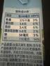 欧德堡（Oldenburger）3.8g蛋白高钙全脂纯牛奶1L*12盒 京东自营 实拍图