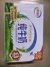 伊利严选牧场纯牛奶 250ml*16盒3.3g优质乳蛋白全脂牛奶 礼盒装 实拍图