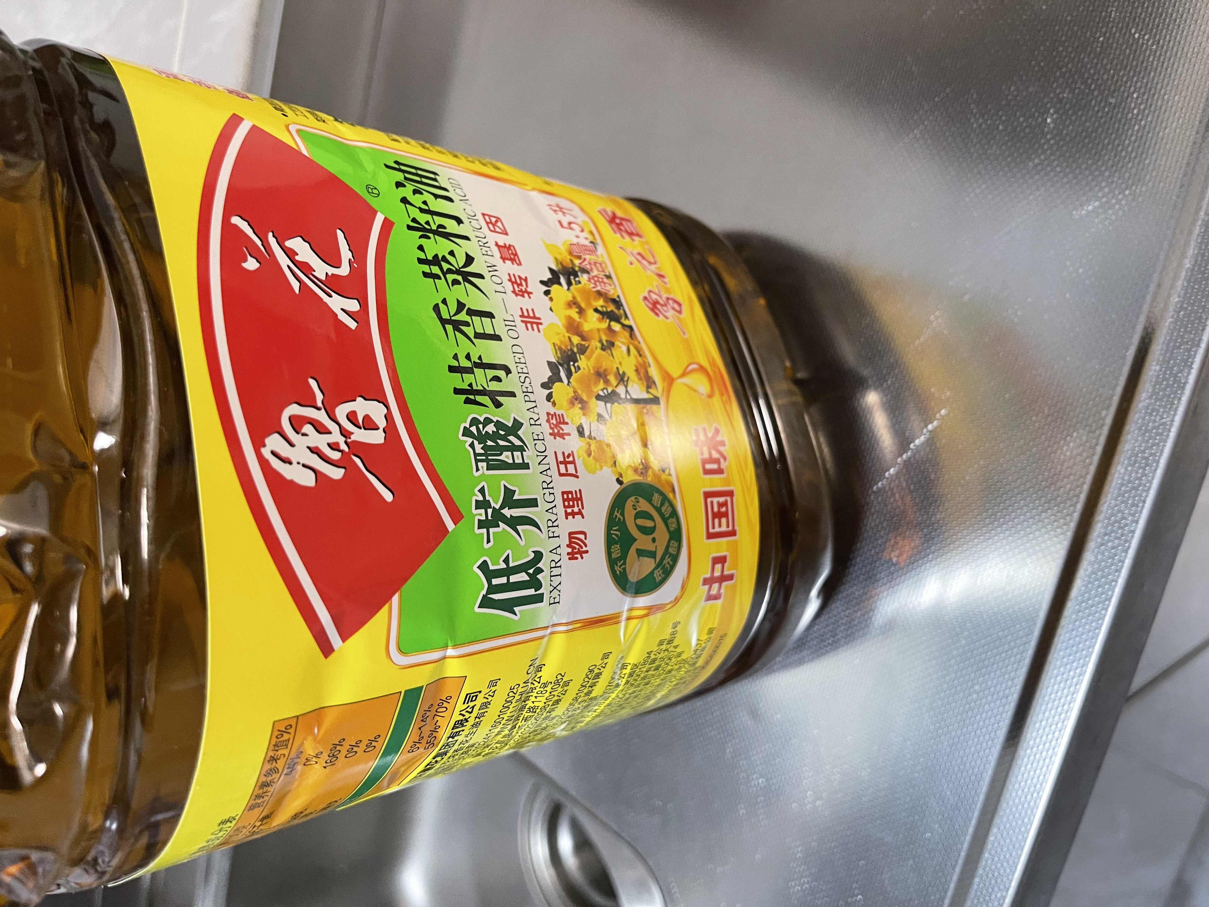 鲁花 【保真菜籽油】食用油 低芥酸特香菜籽油 6.18L   物理压榨 实拍图