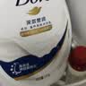 多芬深层营润沐浴乳1kg  男女持久留香沐浴露京东自营 实拍图