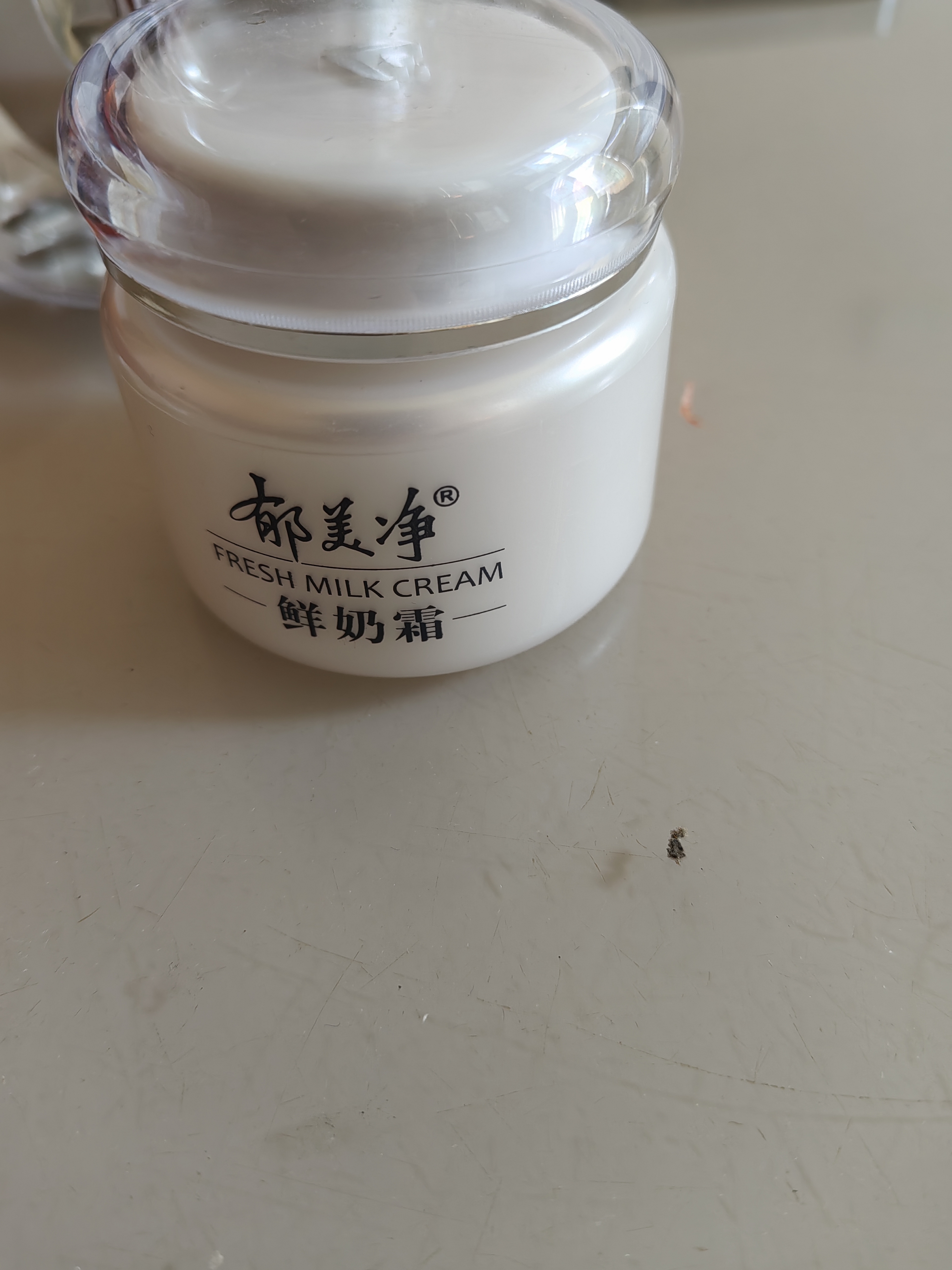 郁美净鲜奶霜110g孕妇面霜保湿补水奶香国产乳液面霜敏感肌适用 实拍图