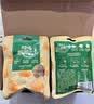 百草味熟制板栗仁50gx4包 坚果炒货板栗子仁即食甘栗仁休闲零食 实拍图