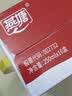 燕塘 全脂纯牛奶 250ml*16盒 3.3g乳蛋白 整箱牛奶 礼盒装 营养早餐奶 实拍图