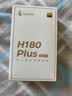 漫步者（EDIFIER）H180Plus Type-C有线耳机 在线会议耳机 K歌耳麦 Hi-Res金标认证 适用于华为小米oppo手机  白色 实拍图