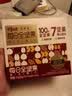 百草味每日纯坚果175g 独立小包装100%全坚果休闲零食早餐团购25g*7袋 实拍图