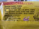 兆辉花椒锅巴320g花椒味锅巴 办公室麻辣解馋小零食网红小吃膨化食品 实拍图