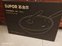 苏泊尔（SUPOR）【年度新品】苏泊尔纯钛炒锅2代全网首发无涂层健康不粘家用钛锅 实拍图