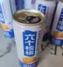 养元六个核桃 精品型核桃乳植物蛋白饮料240ml*24 整箱装 中秋送礼 实拍图