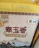 福临门 泰玉香大米 一品香米 10斤 实拍图