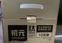 初元江中复合肽营养品术后恢复放化疗免疫力礼盒送长辈100ml*15瓶 实拍图