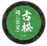 古松 海产特产水产干货 无调料包 干坛紫菜50g 凉拌速食煲汤食材 实拍图