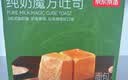 京东京造黄油水牛乳千层吐司1kg/约20枚小面包零食品代餐早餐糕点心三明治 实拍图