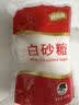舒可曼白糖400g【白砂糖】拧盖设计 无硫工艺 甘蔗糖烘焙调料咖啡糖食品 实拍图