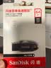 Sandisk闪迪64GB USB3.2 U盘 CZ550黑色 读速100MB/s 安全加密 数据恢复 学习办公电脑车载 高速大容量优盘 实拍图