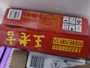 王老吉凉茶310ml*24罐整箱装天然植物饮料清爽解腻(新老包装随机发货) 实拍图