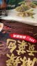 头厨麻辣小龙虾小笼汤包248g*2袋速食早饭生鲜面点儿童早餐速冻半成品 实拍图