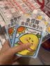 金豆芽金银花柚子汁儿童果汁饮品送礼盒装户外便携饮料100ml*13袋 实拍图
