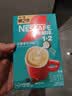雀巢（Nestle）咖啡粉1+2生椰拿铁速溶三合一尝鲜冲调饮品9条135g 实拍图