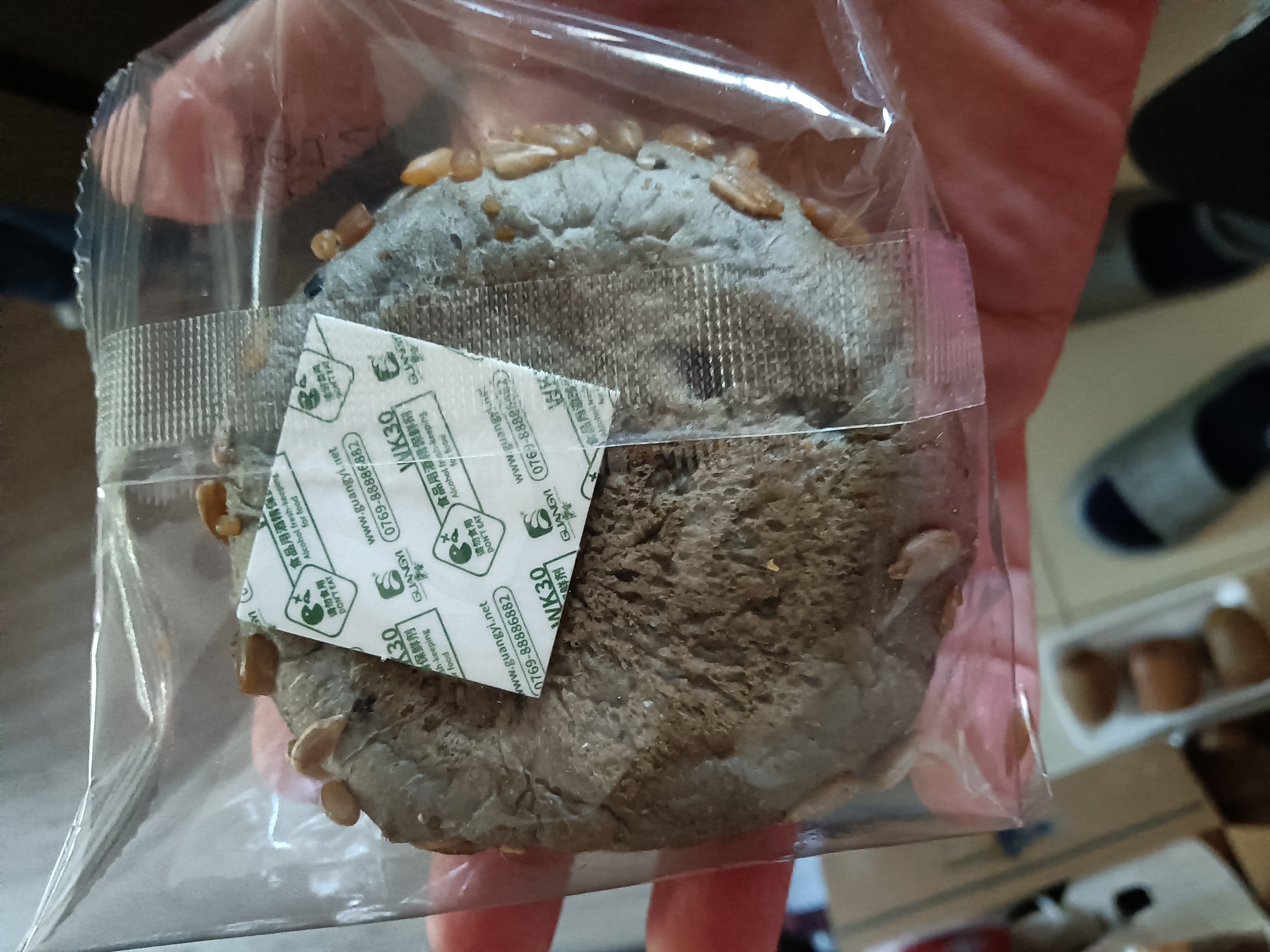 麦酥园五黑全麦坚果欧包早餐面包营养杂粮休闲零食品上班代餐整箱500g 实拍图
