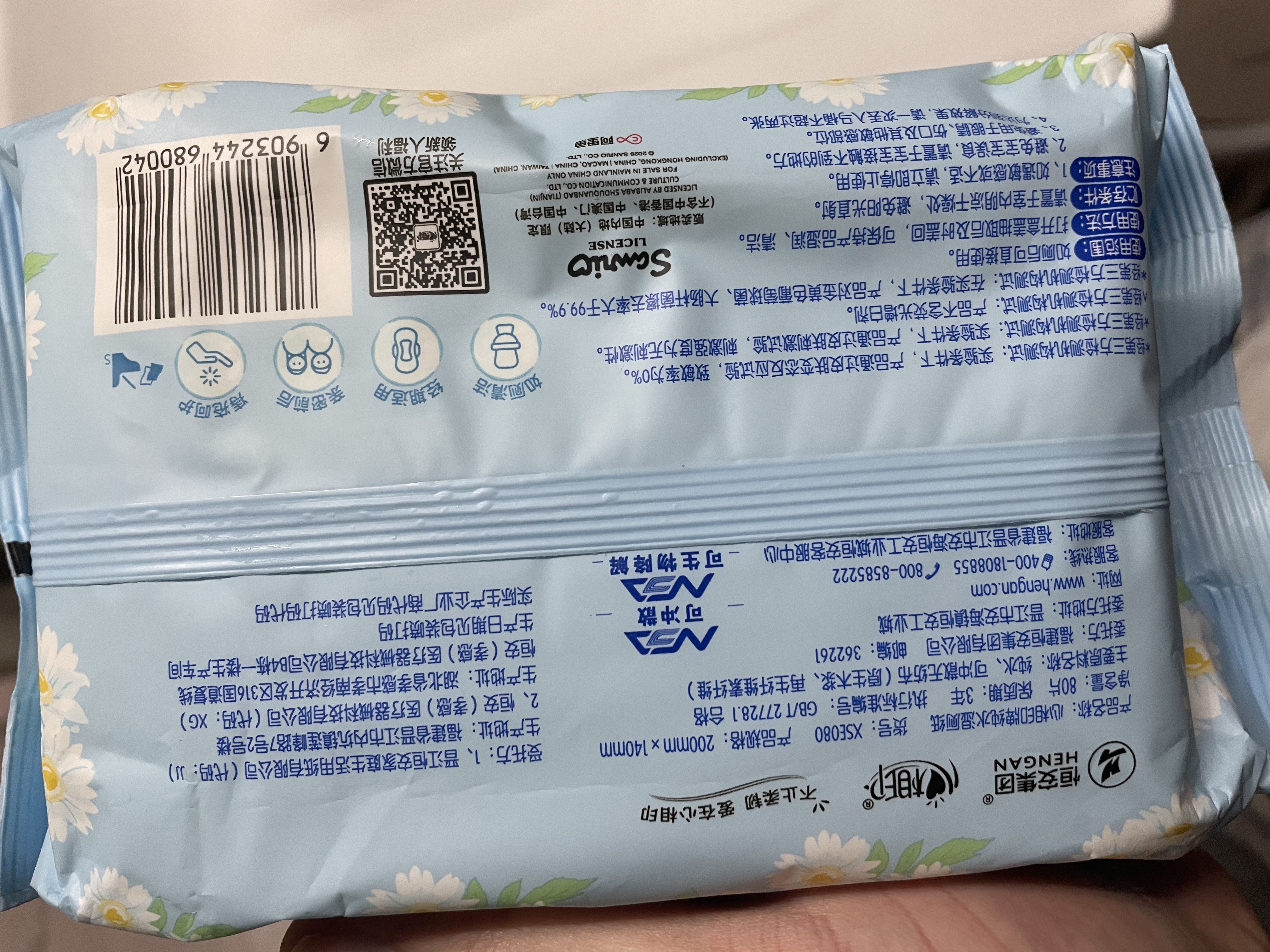心相印三丽鸥湿厕纸80片*1包 纯水温和洁净湿巾厕纸巾 大耳狗款新旧随机 实拍图