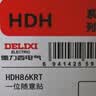 德力西（DELIXI）无线遥控开关 免布线免网络 轻智能开关 一位随意贴 白色 实拍图