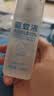 润本驱蚊液驱蚊喷雾花露水户外防蚊虫叮咬驱蚊水15%避蚊胺无香款75ml 实拍图
