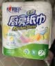 心相印厨房卷纸/厨房用纸75节*2卷 吸油锁水厨房纸巾食品接触级懒人抹布 实拍图