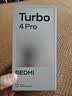 小米（MI）REDMI Turbo 4 Pro 第四代骁龙8s 7550mAh长续航 16GB+1TB 白色 小米红米5G手机 实拍图
