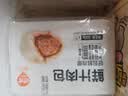 巴比小猪奶黄包300g*2包共12只儿童早餐卡通手工包子中秋送孩子礼物 实拍图