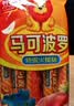 双汇马可波罗特级火腿肠香肠60g*9支休闲零食出游烧烤速食出游 实拍图