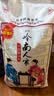 福佑.岭南人家 小玉香粘 大米15kg 猫牙米 油粘米 长粒米 大米30斤 实拍图