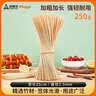 尚烤佳（Suncojia）竹签 烧烤签子 冰糖葫芦签羊肉串木签穿肉签一次性烤肉签 250支 实拍图