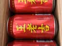 王老吉凉茶310ml*24罐天然植物饮料整箱【张凌赫同款】热门商品推荐 实拍图