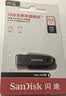 Sandisk闪迪64GB USB3.2 U盘 CZ550黑色 读速100MB/s 安全加密 数据恢复 学习办公电脑车载 高速大容量优盘 实拍图
