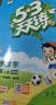 2026秋季53天天练小学数学四年级上册BSD北师大版五三天天练5 3天天练5.3天天练5·3天天练学霸培优学霸提优 数学能力 实拍图