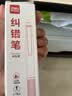 得力（deli）开学必备简约按动红色速干中性笔0.5mmST笔头学生中性笔考试笔教师节红笔送老师 红色3支/盒SA429 实拍图